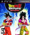 Dragon Ball Z: Budokai HD Collection Box Art Front
